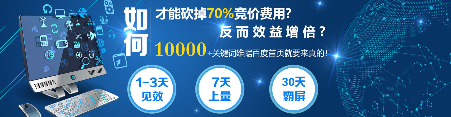 西和信息流优化师