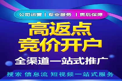 SEM推广实战案例：关键词优化技巧揭秘